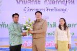 อบต.บ้านควน ร่วมงานต้อนรับผู้ว่าราชการจังหวัดสตูลคนใหม่