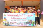อบต.บ้านควน จัดกิจกรรมจิตอาสา ::: รวมใจภักดิ์ รักษ์ชุมชน ครั