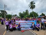 โครงการรวมใจภักดิ์ รักษ์ชุมชน ประจำปีงบประมาณ 2567
