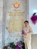 อบต.บ้านควน เข้ารับโล่พระราชทานผู้ที่มีผลงานโดดเด่นของจังหวั