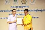 อบต.บ้านควน เข้าร่วมรับเกียรติบัตรองค์กรปกครองส่วนท้องถิ่นที