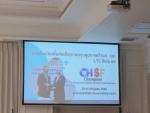 อบต.บ้านควนประชุมเพื่อประเมินผลและคัดเลือกกองทุนหลักประกันสุ