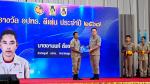 อบต.บ้านควน ขอแสดงความยินดีและร่วมเชิดชูเกียรติคุณ กับ อปพร.