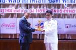 รางวัลเกียรติคุณ รางวัลไทย รางวัล 