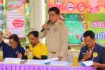 การคัดสรรกิจกรรมพัฒนาชุมชนดีเด่นระดับจังหวัดสตูล ประจำปี 256