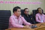 ต้อนรับพนักงานส่วนตำบลโอน (ย้าย) สู่ ครอบครัว อบต.บ้านควน