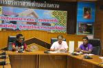 อบต.บ้านควน ประชุมสมาชิก อปพร.อบต.บ้านควน เพื่อวางแผนการปฏิบ