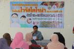 อบต.บ้านควนตั้งรับการแพร่ระบาด​ COVID-19​ พร้อมส่งเสริมกลุ่ม
