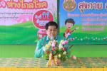 โครงการนักเรียนโรงเรียนบ้านทุ่งวิมานสุขกาย สุขใจ ห่างไกลโรค