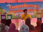 โครงการจัดการขยะและดูแลสิ่งแวดล้อมในชุมชนหมู่ที่ 1 บ้านลูโบ๊