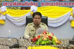 อบต.บ้านควนจัดประชุมพนักงานประจำเดือนกันยายน 2567