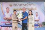 เทศบาลตำบลบ้านควน ร่วมต้อนรับ นายพิบูลย์ รัชกิจประการ สมาชิก
